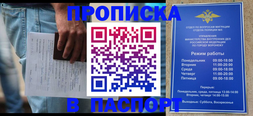 миграционный учет в Немане